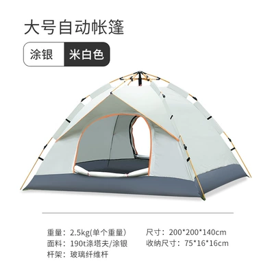 Avtomobil dam çadırları: Quick-Opening Tent Thickened Sun - thickened-3-4-person-off-white-fake-double-layer-single-tent