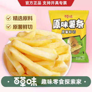 �ٲ�ζԭζ��l30g�ִ���l��ʳ��ʳƷ��ƬС��������