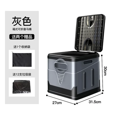 Toilet for Adults and Women – Kempinq və səyahət - grey-folding-toilet-garbage-bag-storage-bag
