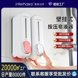 干手机;纸巾盒;皂液器