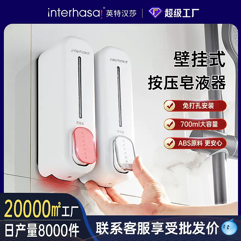 酒店手动双头皂液器浴室挂壁式洗发水沐浴露盒给皂盒洗手液盒批发