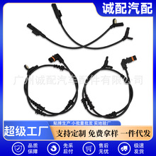 【奔驰轮速传感器】_奔驰轮速传感器品牌/图片/价格_奔驰轮速传感器批发_阿里巴巴