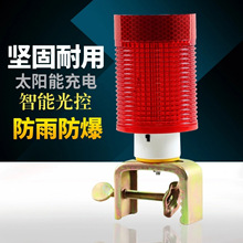 太阳能警示灯道路交通工程信号灯铁架警示路障路锥灯户外防水灯