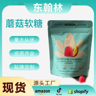 �F؛���R�d�羳��ƷĢ��ܛ�� Mushroom Gummies/60��