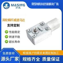 有刷370涡轮蜗杆减速器大扭力高效能油烟机打蛋机猫砂盆电机12v