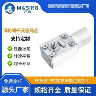 6V��ˢ370�u݆΁�U�p������Ť����Ч���͟��C�򵰙C؈ɰ��늙C12v