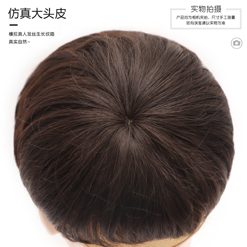 メンズヘアピース、韓国風ハンサムボーイズショートヘア化学繊維ヘアカバー、高温シルクヘアピース|undefined