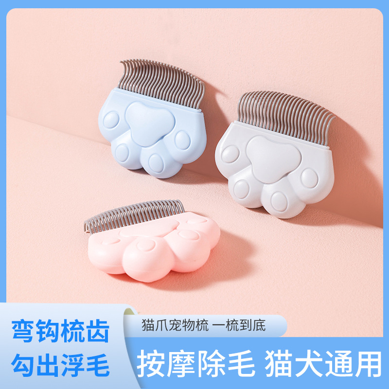 Pet Shell peine para mascotas cepillo de pelo dispositivo de succión de pelo peine de gato artefacto depilación masaje peine para mascotas