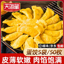 ���10ö/���ك�ʳƷ������ˮ�������Ʒ�u�����
