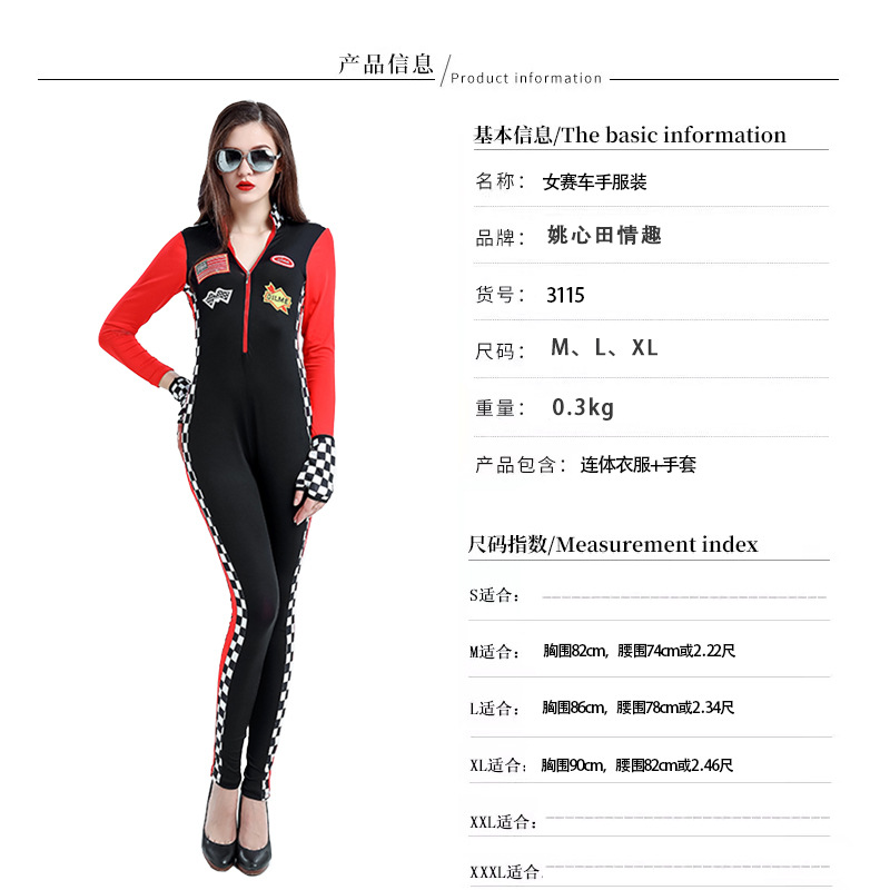 Disfraz de porristas f1 uniforme femenino traje de carreras traje de tribu de ciclismo traje de halloween bidimensional para adultos de una pieza femenina