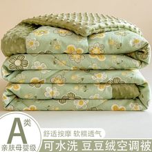 水洗棉麻夏季豆豆夏凉被凉感透气空调屋薄被子冰丝午睡被毯夏被芯