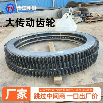 Manufacturer of Industrial Large-Scale, High-Modulus, Thickened Gears and Gear Rings, Non-Standard Processing of Mining Machinery, Industrial Transmission Large Gears (Diferensial dişli dəstləri)