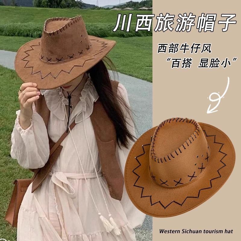 夏季西部牛仔户外男女骑士休闲防晒麂皮遮阳帽复古帽子旅游清凉|undefined