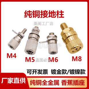 �ӵ������~��M4���书�Ŵ�����Ӿ��� ȫ�~4mm�㽶�����Ӿ�����