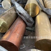 CUFE2P 2.1310铜板CUMG0.4 CUMG0.7铜2.1322 2.1323铜合金