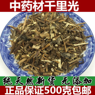Ұ��ǧ��� ��ș�� ��ș ��Ȼ ����������� �S��ĸ500�˰��]���l