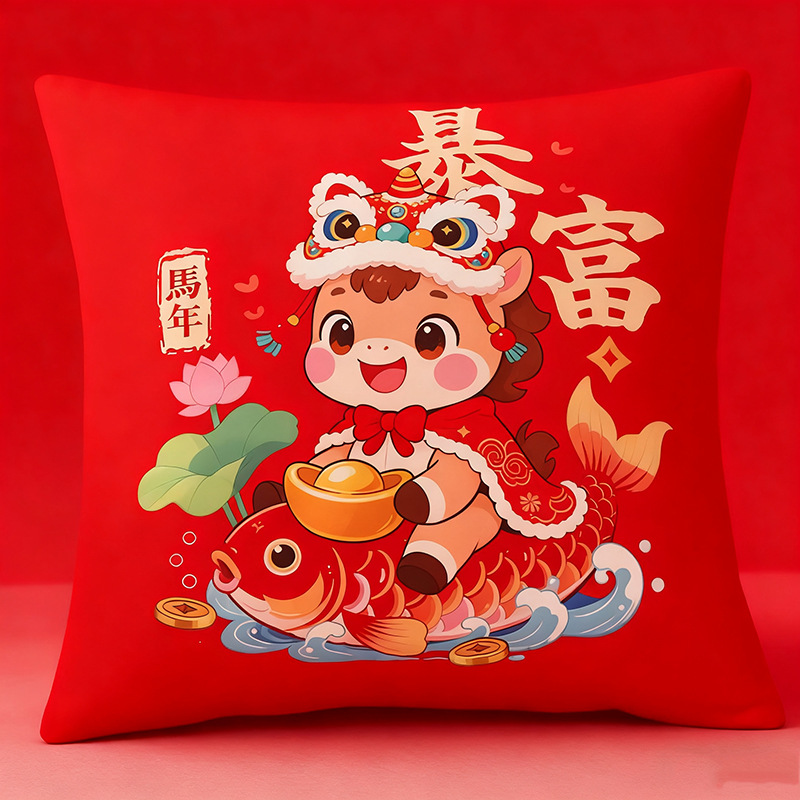 New Year of the Horse Double-Sided Short Plush Pillow, Red Pillowcase for Home Use, Sofa, Car Lumbar Support Pillow, Office Cushion Backrest