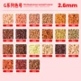 融合补充袋装g6mm豆