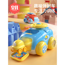 兒童玩具車子寶寶嬰兒益智按壓彈射車男孩女孩3歲2回力小汽車慣性
