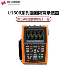 是德科技Keysight手持数字示波器U1610A双通道U1620A安捷伦100M