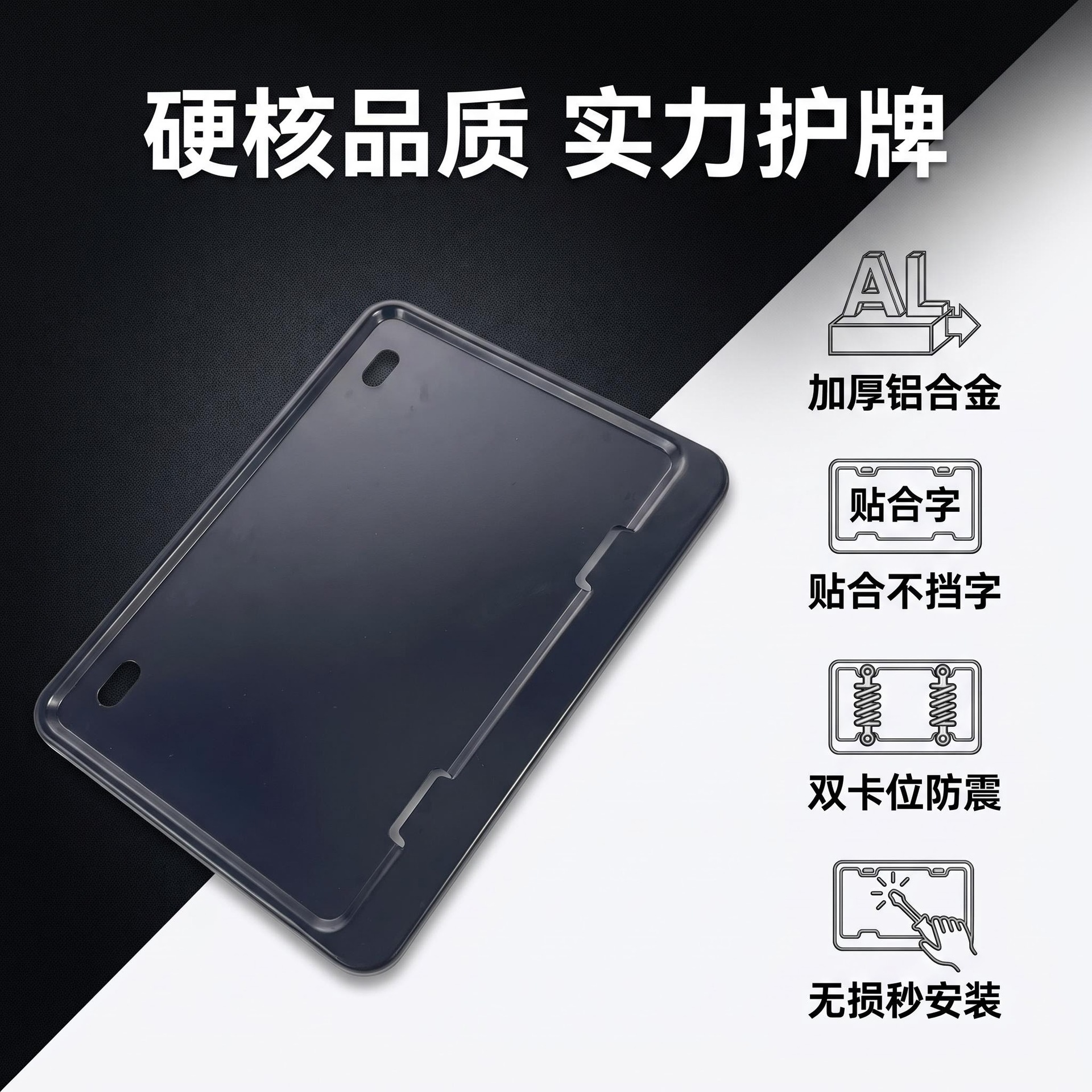 National Standard Aluminum Alloy Yellow Motorcycle License Plate Frame, Rear License Plate Frame for Motorcycles, New Traffic Regulations Do Not Block the License Plate, Can Print Logo