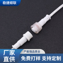 늾��B����1.5����M8��ˮ��ĸ���往�ɰ��趨�Ʋ��^�����