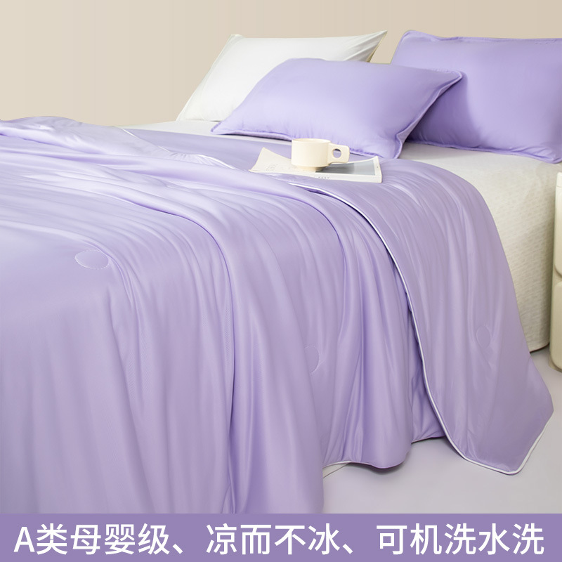 Clase A, seda fresca, seda de hielo, ropa de verano, ropa de cuatro piezas, ropa de aire acondicionado, dormitorio de estudiantes de verano, ropa de verano, ropa de verano, ropa de cama de verano, lavable a máquina
