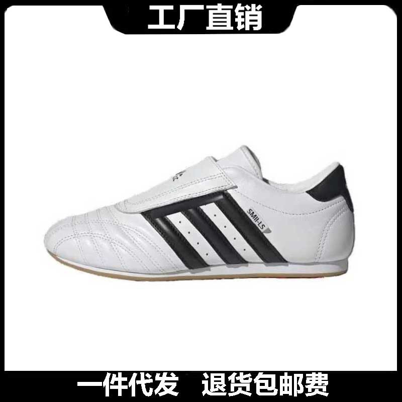 Putian Adimax Originals Taekwondo Men's and Women's Shoes Taekwondo Training Slip-On Training Shoes