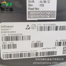 BTS5180-2EKA ԭ�b��Ʒ BTSϵ���pͨ����߅�Դ�_�P �����܇���