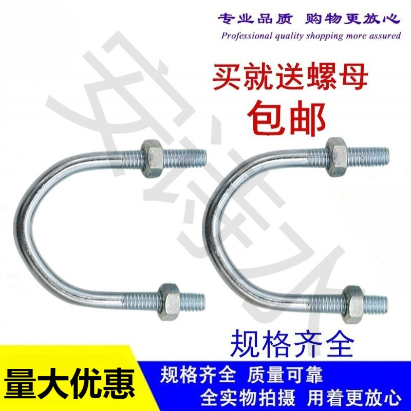 水管螺栓加长天然气国标螺丝U型管卡抱箍镀锌卡加管道U型高管夹卡