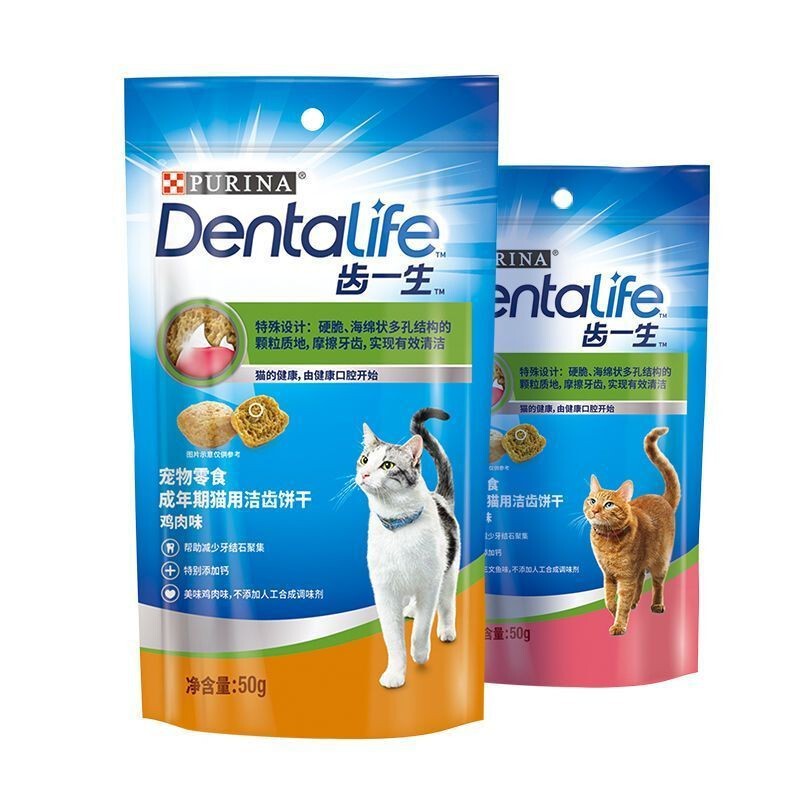 Teeth Life Dental Biscuits for Cats, Teeth Cleaning Sticks, Cat Snacks, Nutritional Teeth Cleaning, Prevents Bad Breath and Tartar, 50g Teeth Life Dental Biscuits for Cats, Teeth Cleaning Sticks, Cat Snacks, Nutritional Teeth Cleaning, Prevents Bad Breath and Tartar, 50g