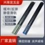 直发静音阻尼缓冲滑轨