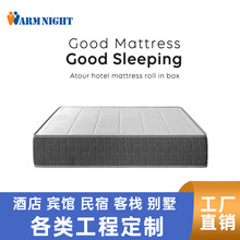 28CM亞朵床墊酒店家用同款零壓感記憶棉獨立彈簧席夢思床墊卷包