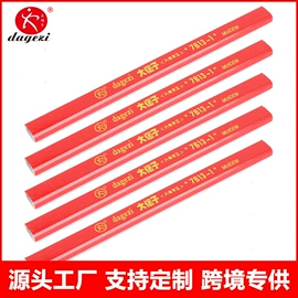 铅笔;活动铅笔;蜡笔