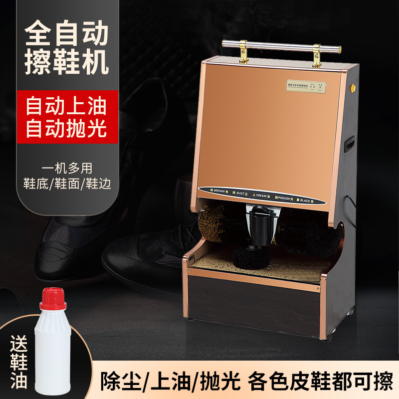 Pulidor de zapatos máquina de inducción automática vestíbulo del hotel hogar zapato pulidor zapato eléctrico cepillo Máquina Inteligente propiedad comercial