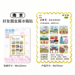 原创朋友圈款文创磁吸创意国潮冰箱贴景点旅游纪念品地标建筑打卡