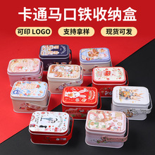 结婚喜糖铁盒长方形马口铁盒密封铁罐糖果盒免折叠手拎喜糖盒批发