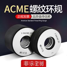 ���Ɛۿ�ķ�����ݼy��Ҏ�hҎֹͨҎACME1/4 3/8 7/16 1/2 5/8 3/4