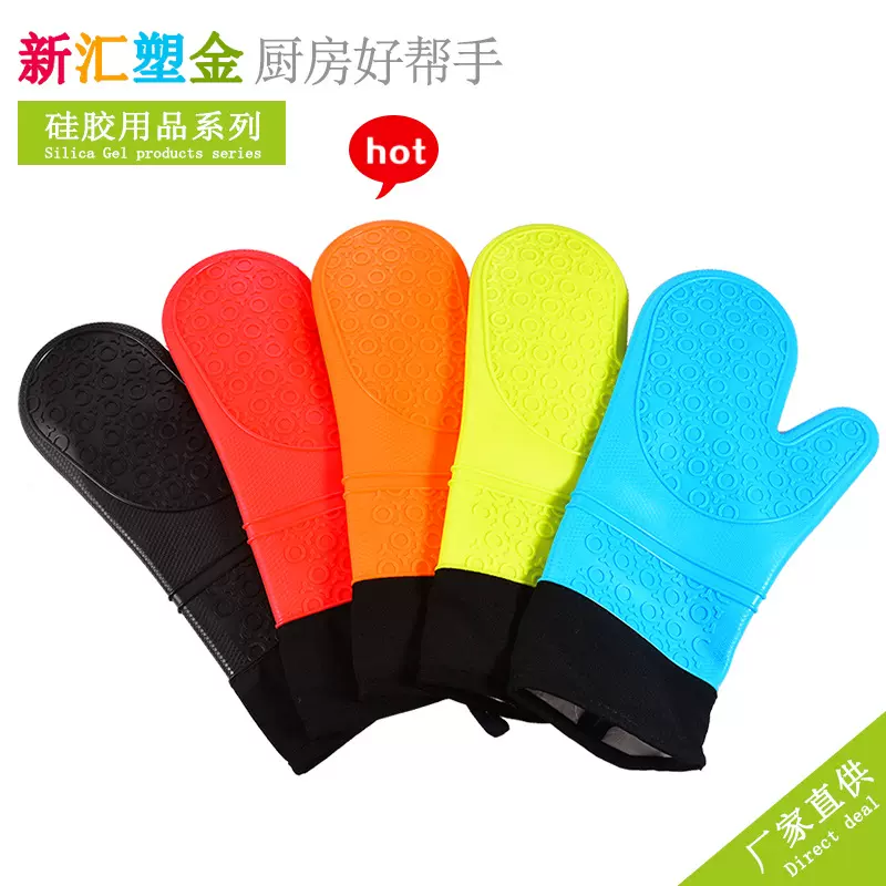 厂家直供圆圈加棉隔热防烫耐高温硅胶手套微波炉烤箱烘焙厨房手套