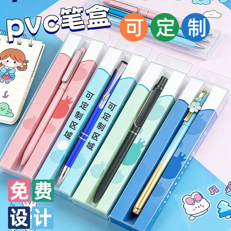 Caja de embalaje de pvc personalizada caja transparente de mascotas poliestirida plegable PP cuadrada caja de plástico twill embalaje personalizado image 2