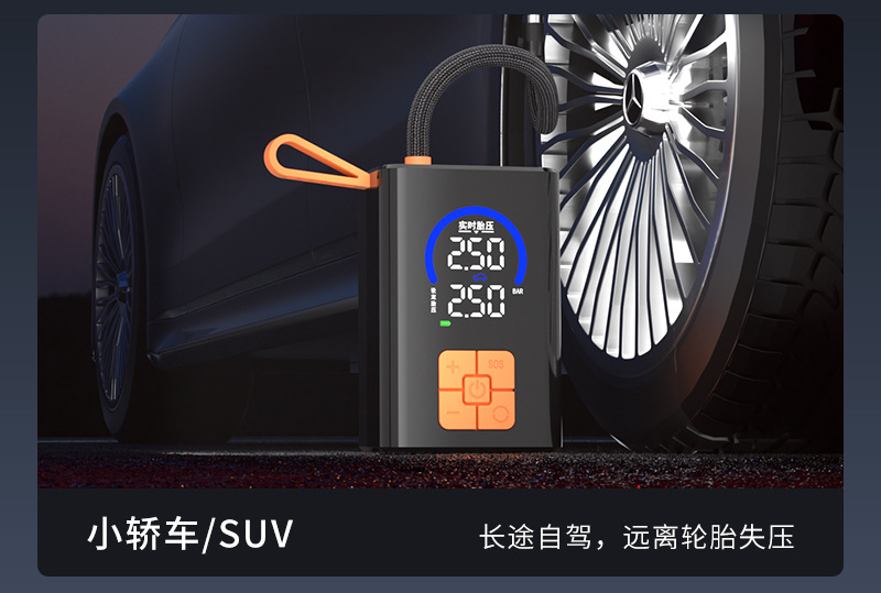 Car-Mounted Wireless Air Pump, Portable Multi-Function Digital Display Emergency Air Pump, Electric Car Tire Air Pump