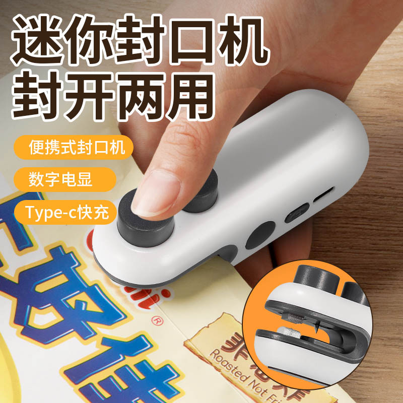 Mini máquina de sellado doméstica diaria para documentos de alimentos bolsa de papel a prueba de humedad portátil máquina de sellado de bolsa de apertura herramienta práctica