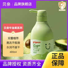 ��ؐ�H���냺ţ�͹�ֲ��ϴ�l��ԡ¶480ml����һؐ�Hϴ�lˮ����һ