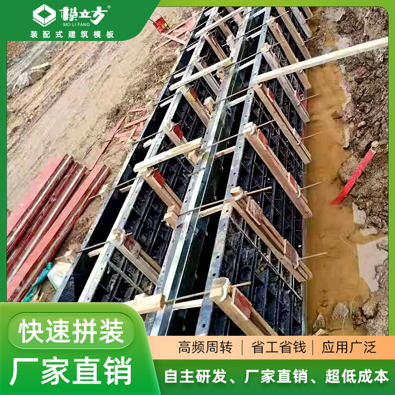 厂家直销现浇水沟模板建筑钢模施工模板挡墙模板涵洞模板地基模板