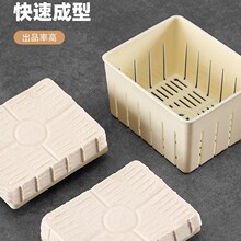 家用小型豆腐模具在家自制做豆腐盒子压豆腐的框磨具DIY工具批发