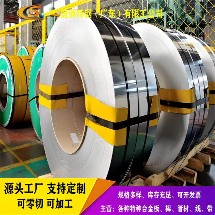 直销GH738高温合金带 GH4738镍合金带材