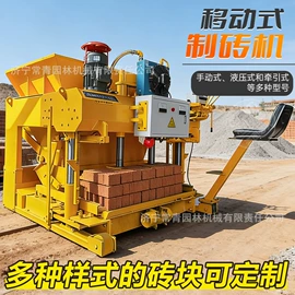 植保机械;割草机;林业机械