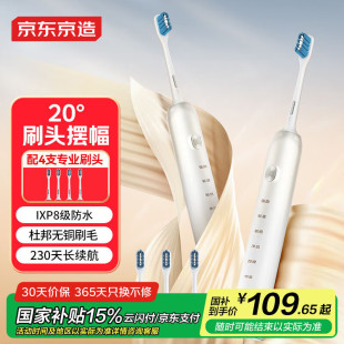 ���|������늄���ˢJZ7 5ģʽ+�L�m��+4֧�o�~ˢ�^����늄���ˢ