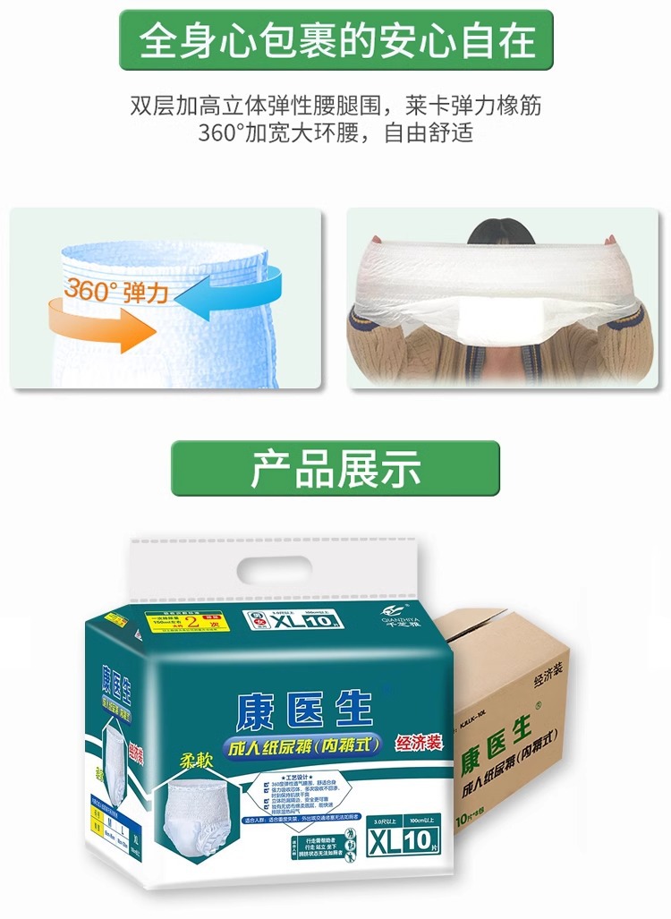 详情图