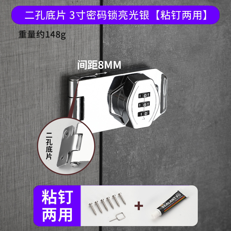 Cerradura de contraseña cerradura de refrigerador sin perforaciones cerradura de cajón antirrobo cerradura de gabinete abierta doble cerradura de gabinete de archivo cerradura de puerta corredera